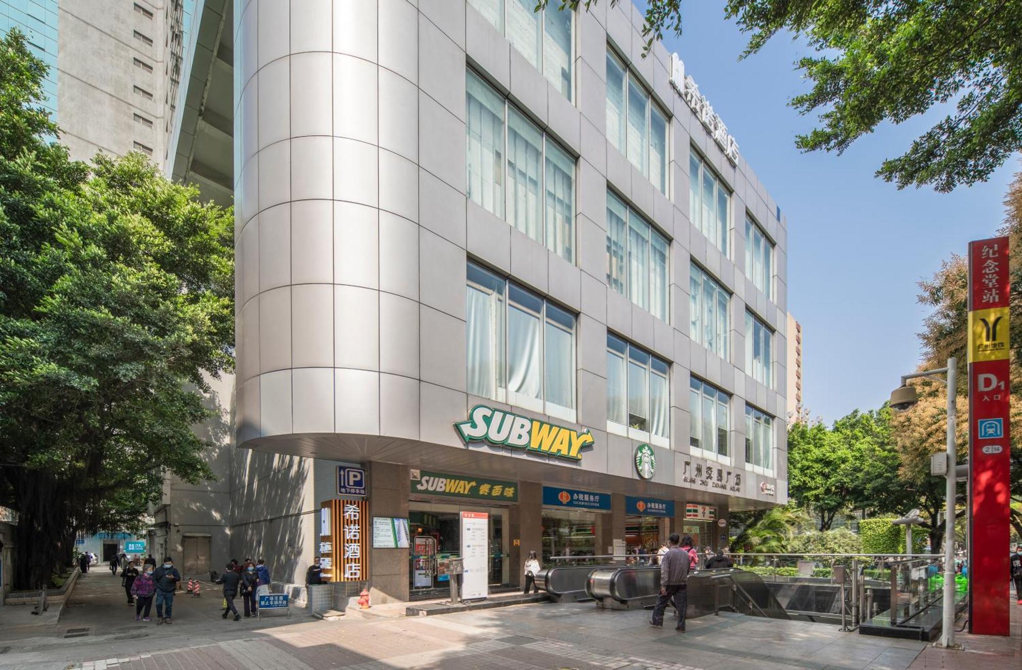 Citynote Hotel - Guangzhou Beijing Road Sun Yatsen Memorial Hall Metro Station ภายนอก รูปภาพ